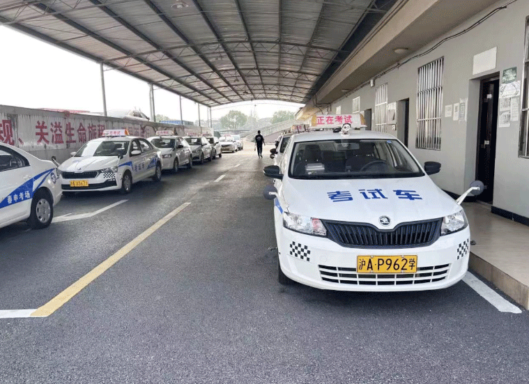 闵行学车报名